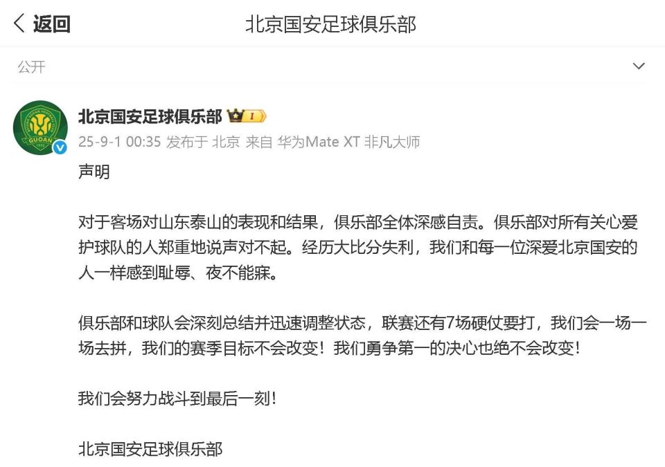 一的决心也, 山东泰山的, dTLkJ