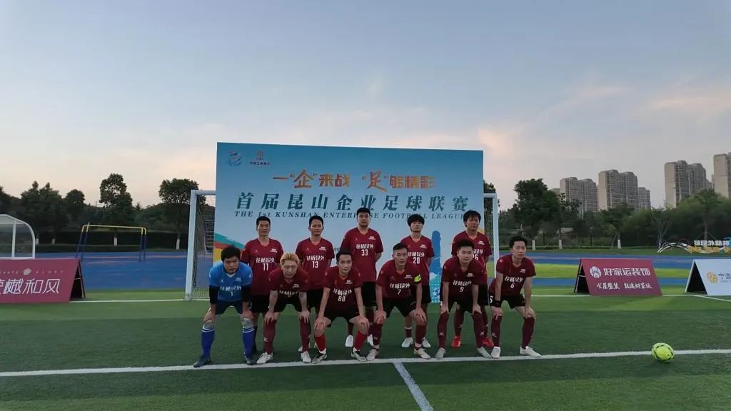 淘汰赛和友, 组别, 营造足球氛
