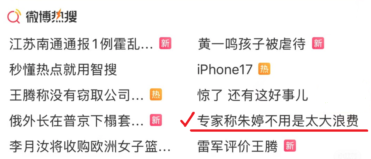 一方面球队, 球员身上, 冠军就能拿