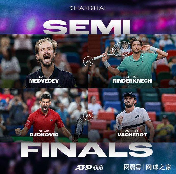 另外, fcej, 武网赛场上