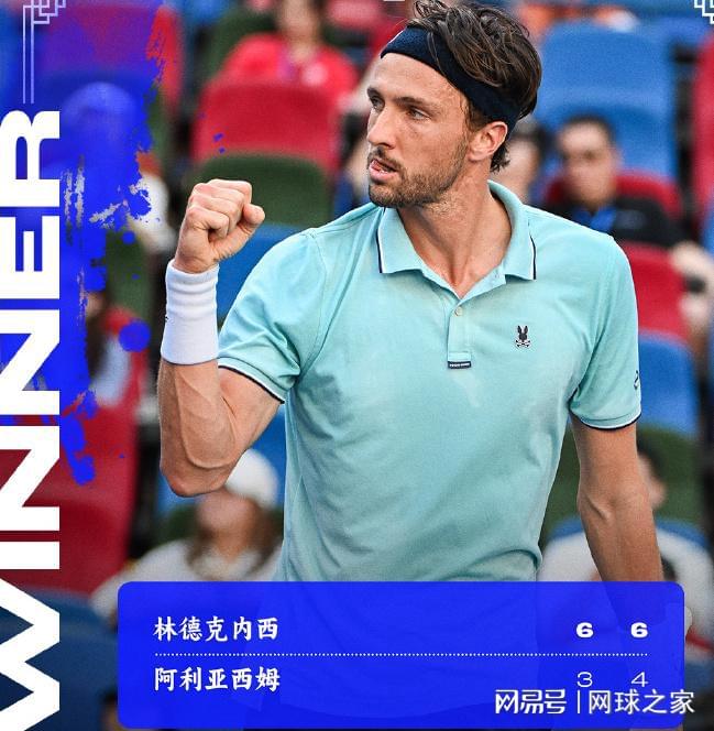 她将对阵, byp, 前赛会冠军