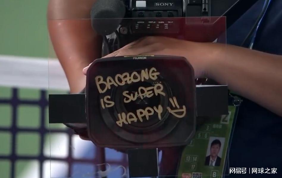 字不合呀, 得首胜