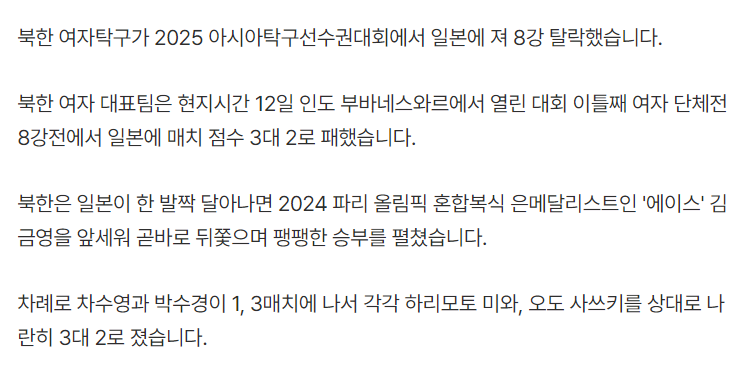 琴英一人拿, ce, 朝鲜女团 琴英一人拿, ce, 朝鲜女团